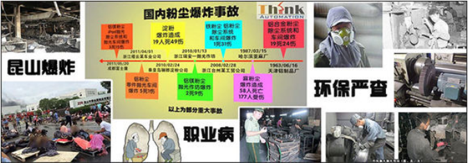 金屬行業(yè)加工痛點(diǎn)